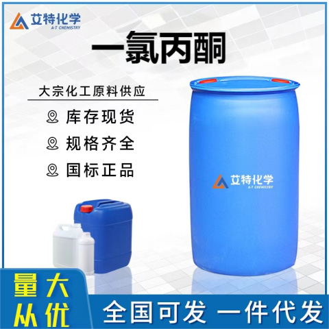 一氯丙酮